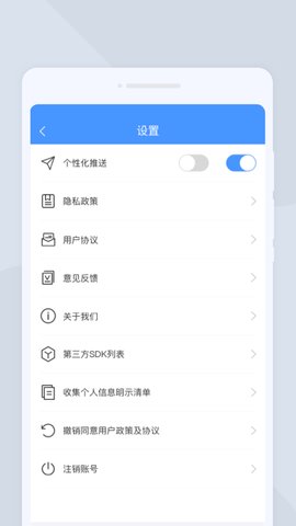 快捷扫描大师APP手机版v1.0.1