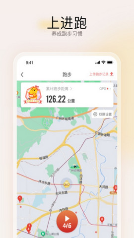 远智教育官方版v7.20.0.0