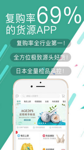 蚁家人app官方版v3.0.3