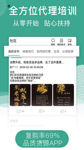 蚁家人app官方版v3.0.3