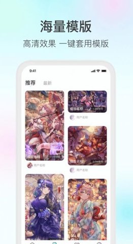 变形家APP官方版v1.0.1