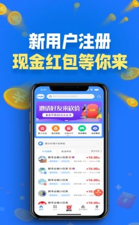 悠闲帮赚钱软件v2.0.2