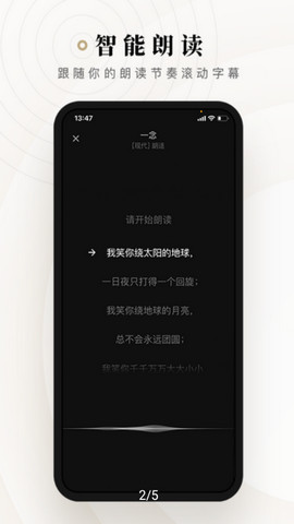 诗音app官方版v1.6.2