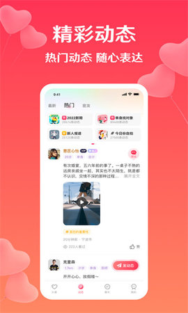 降爱官方APPv2.28.0