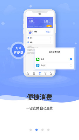 云达人app官方版v2.3.0