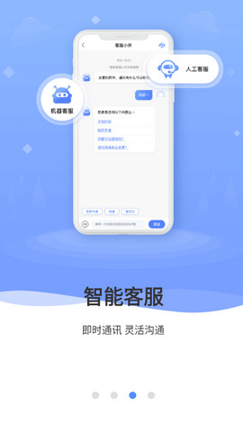 云达人app官方版v2.3.0