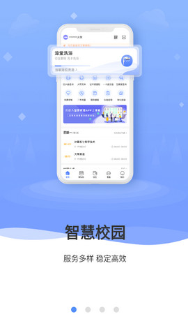 云达人app官方版v2.3.0