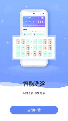 云达人app官方版v2.3.0