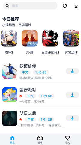 淘气侠app官方版v1.7.5