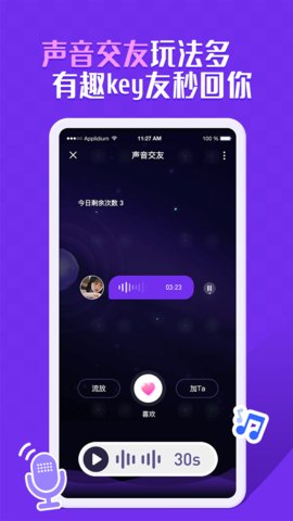 KeyChat交友app安卓版v1.1.1