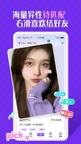 KeyChat交友app安卓版v1.1.1