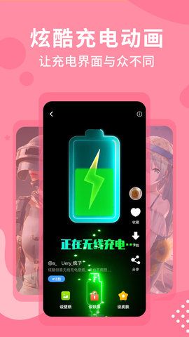 乃由壁纸app安卓版v1.0.2