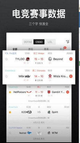 VP电竞app官方版v4.12.0