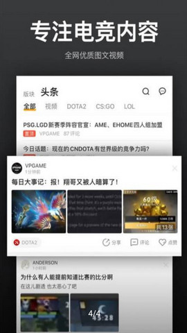 VP电竞app官方版v4.12.0