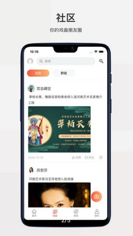 戏缘app官方版v7.3.0.8