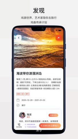 戏缘app官方版v7.3.0.8