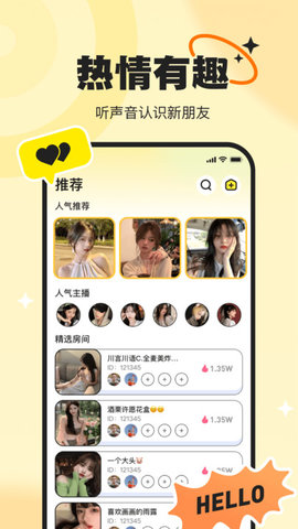 PICI官方APPv2.0.3