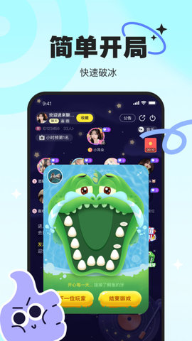 PICI官方APPv2.0.3