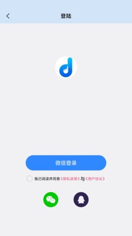 自动按键点击app手机版v3.3.1