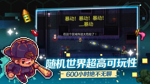 代号街区官方正版v1.1