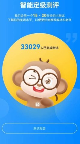 小说客测评软件免费版v1.0