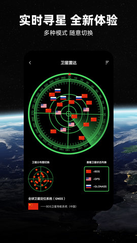 北斗牛导航app安卓版v3.1.5