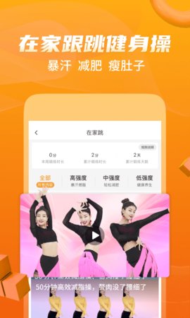 糖豆广场舞app官方版v8.2.3