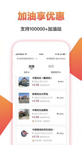 淘一点优惠券app安卓版v12.1