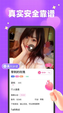 栀馨官方APPv1.5.177