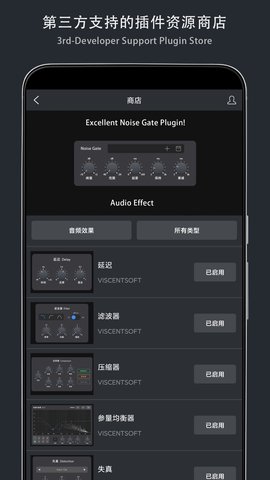 音乐制作工坊APP完整版v2.0.22