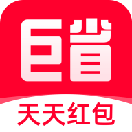 巨省优惠券app手机版