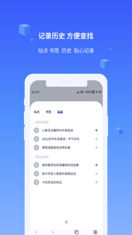 直接搜索app官方版v1.0