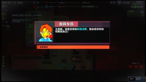 叛逆AI模拟器手游官方版v1.0.0