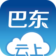 云上巴东app最新版本