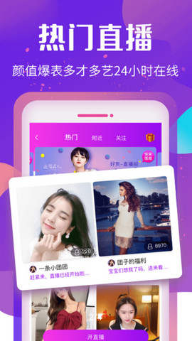 Slove app官方版v2.0.8