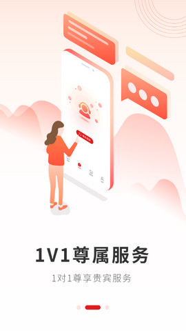 餐饮云服app官方版v1.1.0