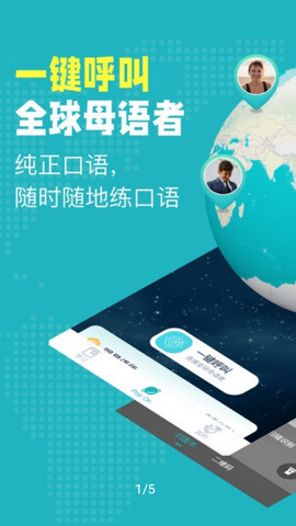 Pop On英语口语app官方版v6.8.5