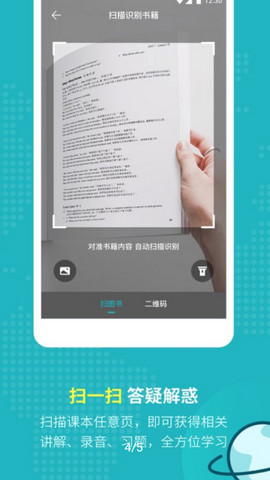 Pop On英语口语app官方版v6.8.5