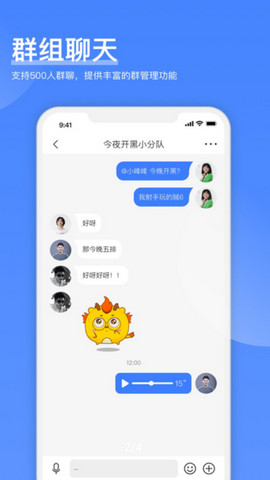 可访app官方版v4.4.0