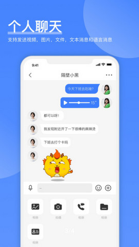 可访app官方版v4.4.0