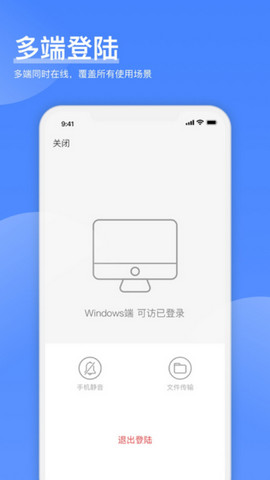 可访app官方版v4.4.0