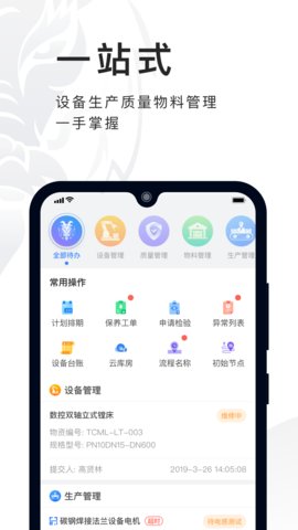 必择app官方版v2.31.3