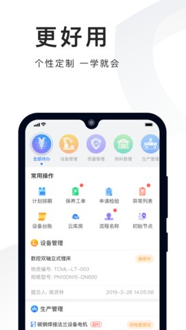 必择app官方版v2.31.3