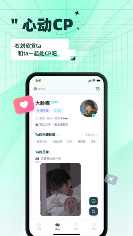 自涞app官方版v4.3.8