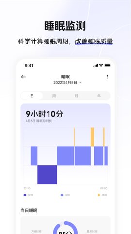 小维健康app安卓版v1.2.3.7