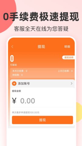 爱你省app官方版v1.6.001