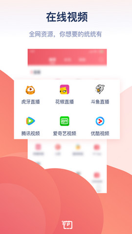 万能投屏破解版v1.9.1