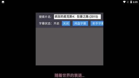 蜗牛云盘TV最新版v2.2.3