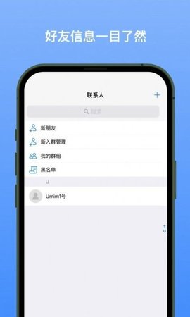 新南北社交软件v1.0.2