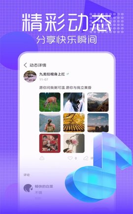 17聊天官方APPv1.0.0